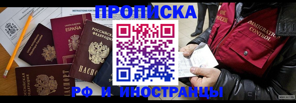 регистрация для школы в Елабуге